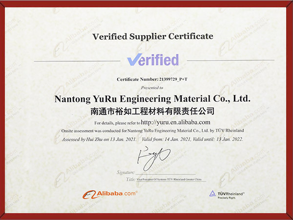 阿里國際認(rèn)證 阿里國際認(rèn)證