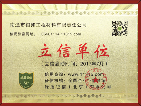 立信單位 立信單位