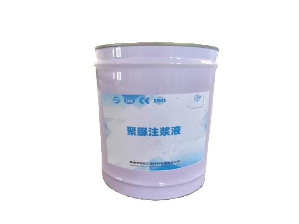聚脲注漿液 聚脲注漿液