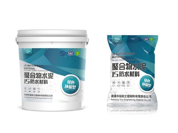 聚合物水泥防水材料(JS防水材料)-裕如 聚合物水泥防水材料(JS防水材料)-裕如