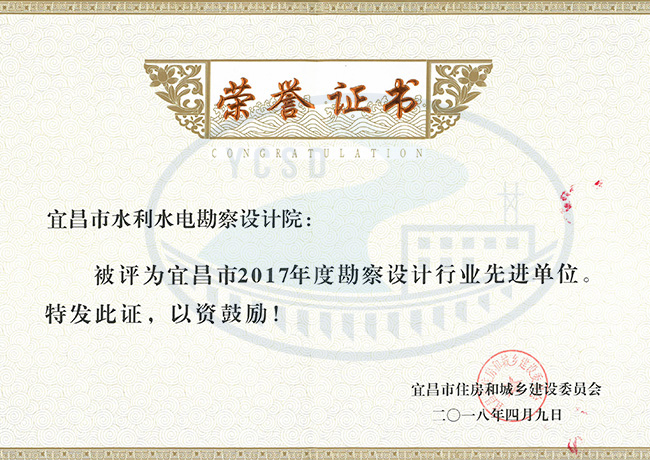 2017市優秀.jpg